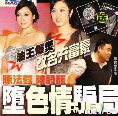 陳法蓉