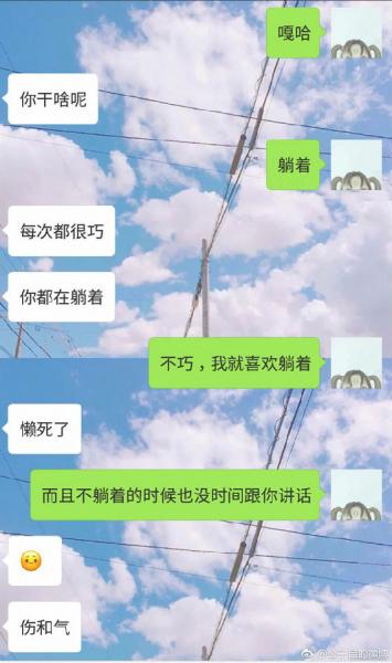 尬聊是什么意思?尬聊是一種什么體驗(yàn)?尬聊的經(jīng)典對(duì)話截圖