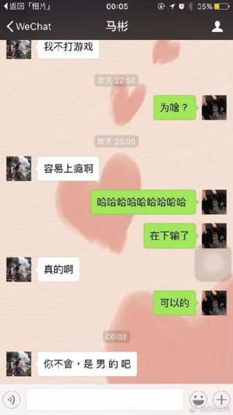 尬聊是什么意思?尬聊是一種什么體驗(yàn)?尬聊的經(jīng)典對(duì)話截圖