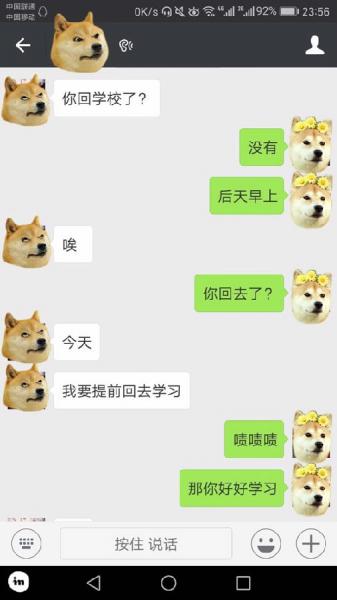 尬聊是什么意思?尬聊是一種什么體驗(yàn)?尬聊的經(jīng)典對(duì)話截圖