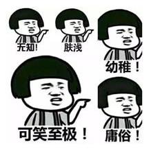 尬聊是什么意思?尬聊是一種什么體驗(yàn)?尬聊的經(jīng)典對(duì)話截圖
