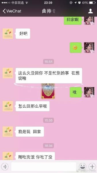 尬聊是什么意思?尬聊是一種什么體驗(yàn)?尬聊的經(jīng)典對(duì)話截圖