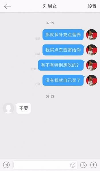 尬聊是什么意思?尬聊是一種什么體驗(yàn)?尬聊的經(jīng)典對(duì)話截圖