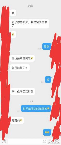 尬聊是什么意思?尬聊是一種什么體驗(yàn)?尬聊的經(jīng)典對(duì)話截圖