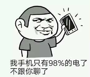 尬聊是什么意思?尬聊是一種什么體驗(yàn)?尬聊的經(jīng)典對(duì)話