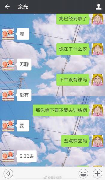 尬聊是什么意思?尬聊是一種什么體驗(yàn)?尬聊的經(jīng)典對(duì)話截圖