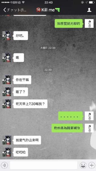 尬聊是什么意思?尬聊是一種什么體驗(yàn)?尬聊的經(jīng)典對(duì)話截圖