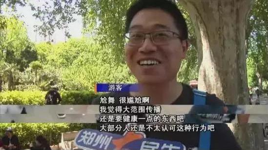 “尬舞”是什么意思?“尬舞”是什么梗?尬舞的原則和特點(diǎn)