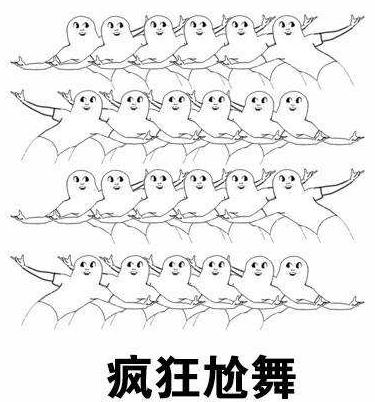 “尬舞”是什么意思?“尬舞”是什么梗?尬舞的原則和特點(diǎn)