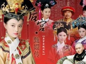 電視劇《甄嬛傳》經(jīng)典臺詞對白 經(jīng)典語錄名句賞析