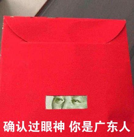 確認(rèn)過(guò)眼神是什么意思?確認(rèn)過(guò)眼神是什么梗?林俊杰醉赤壁中的歌詞