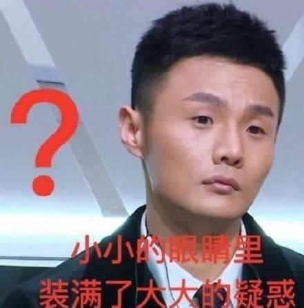 確認(rèn)過(guò)眼神,我遇上對(duì)的人