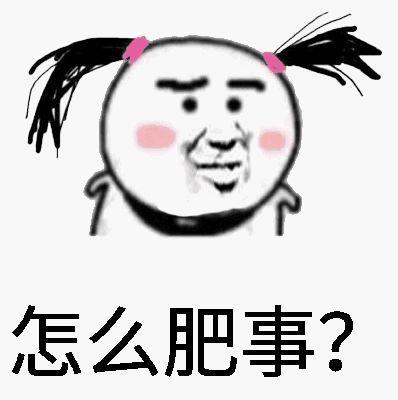 確認(rèn)過(guò)眼神是什么意思?確認(rèn)過(guò)眼神是什么梗?林俊杰醉赤壁中的歌詞