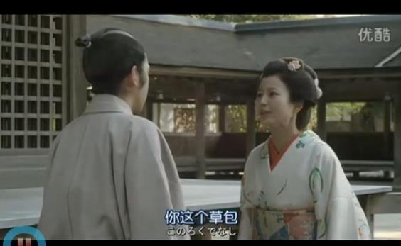 草包是什么意思?罵人草包是什么意思?