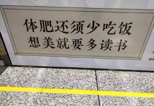 我讀書(shū)少你別騙我是什么意思?我讀書(shū)少你可別騙我圖片表情包