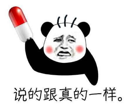 我讀書(shū)少你別騙我是什么意思?我讀書(shū)少你可別騙我圖片表情包