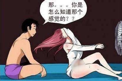 擼一發(fā)是什么意思?簡(jiǎn)稱(chēng)擼管與打飛機(jī)手淫同義 能擼一發(fā)的美女圖