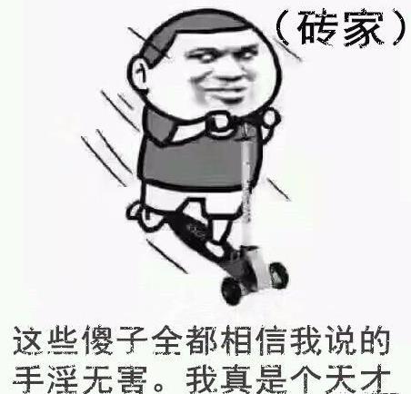 擼管是什么意思?擼管=自慰/手淫/打飛機(jī) 擼管后三大致命危害