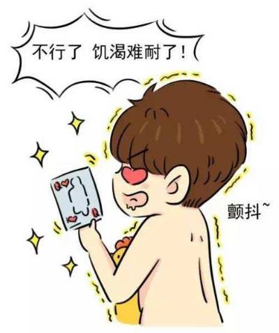 擼管是什么意思?擼管=自慰/手淫/打飛機(jī) 擼管后三大致命危害