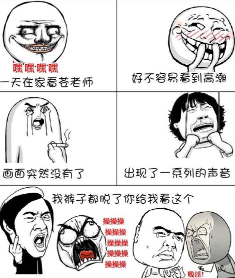 “我褲子都脫了,你就讓我看這個(gè)?”是什么意思 褲脫看這是什么梗