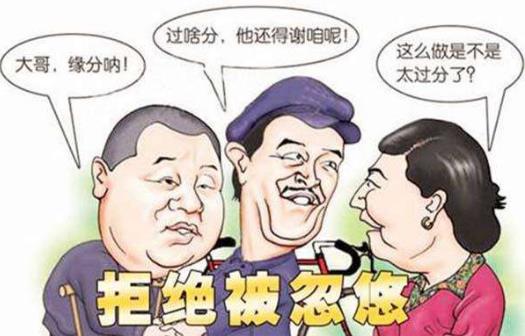 忽悠是什么意思?東北話大忽悠是什么意思