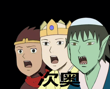 次奧是什么意思?我次奧是什么意思 罵人不帶臟字 ci ao 操