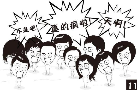 小白鼠是什么意思?小白鼠用在網(wǎng)絡(luò)中的意思