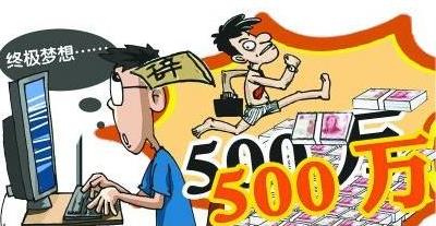 裸辭是什么意思?魄力+財(cái)力+才力=快樂(lè)裸辭