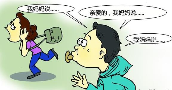 奶嘴男是什么意思?奶嘴男的典型特征 奶嘴男的鑒定標準
