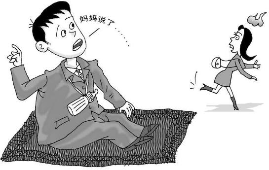 奶嘴男是什么意思?奶嘴男的典型特征 奶嘴男的鑒定標準