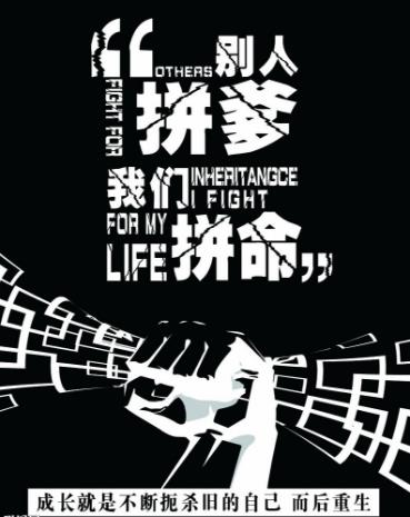 拼爹是什么意思?中國式拼爹的特點(diǎn),人生何處不拼爹?美國也拼爹