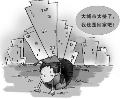 蟻族是什么意思?大學畢業(yè)生低收入聚居群體 蟻族的生存現(xiàn)狀