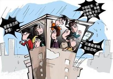 蟻族是什么意思?社會中低收入聚居群體 蟻族的生存現(xiàn)狀