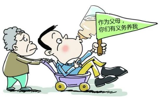 啃老族是什么意思?啃老族的原因分析 獨生子女是“啃老族”主力