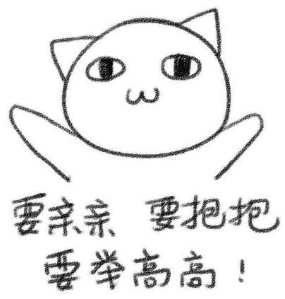 鏟屎官是什么意思?鏟屎官是什么樣的人?貓為什么喜歡看主人鏟屎