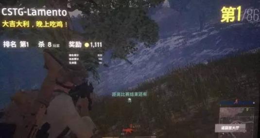 吃雞是什么意思?吃雞是什么游戲?玩吃雞需要什么電腦配置推薦