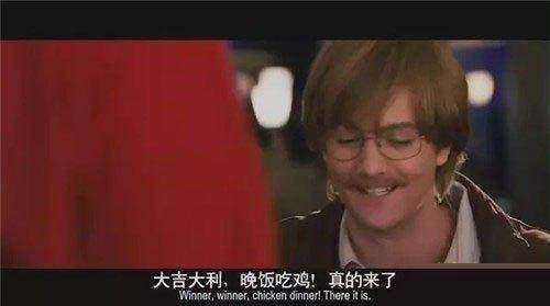 吃雞是什么意思?吃雞是什么游戲?玩吃雞需要什么電腦配置推薦