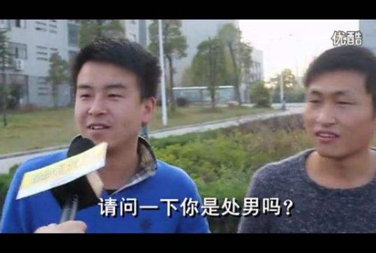 處男情結(jié)是什么意思?女人在乎男人是非處男嗎?處男情結(jié)是什么感覺