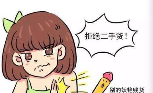處男情結(jié)是什么意思?女人在乎男人是非處男嗎?處男情結(jié)是什么感覺