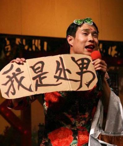 處男情結(jié)是什么意思?女人在乎男人是非處男嗎?處男情結(jié)是什么感覺