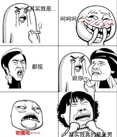 處男情結(jié)是什么意思?女人在乎男人是非處男嗎?處男情結(jié)是什么感覺