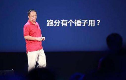 網絡語錘子是什么意思?我和你說個錘子什么意思 給你個錘子是什么意思