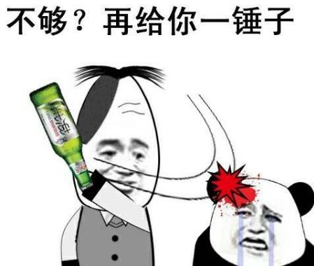 網絡語錘子是什么意思?我和你說個錘子什么意思 給你個錘子是什么意思