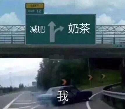 奶茶肚是什么意思?奶茶肚是什么梗?奶茶喝多了會(huì)長(zhǎng)奶茶肚嗎