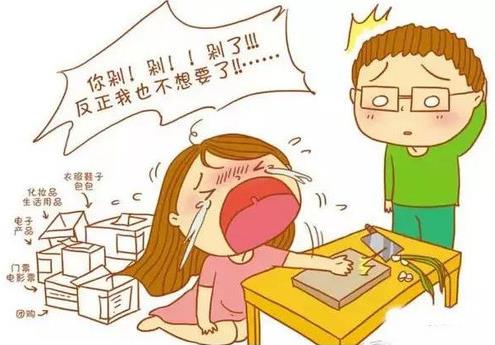 剁手黨是什么意思?女人天生就是剁手黨 雙十一剁手黨的段子