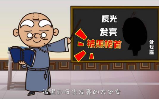 黑出翔是什么意思?為什么翔是屎的意思?娛樂(lè)圈被黑出翔的明星