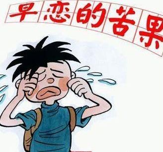 偷吃禁果是什么意思?初中生早戀偷吃禁果 偷吃禁果的相關(guān)案例分析