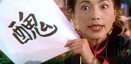 磕磣是什么意思?長(zhǎng)的磕磣是什么意思?磕磣人的意思 磕磣怎么讀