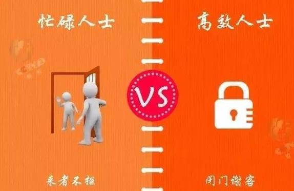 13張圖告訴你瞎忙族和高效人士的區(qū)別