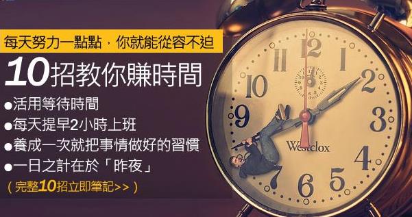 瞎忙族是什么意思?瞎忙族的特征生活現(xiàn)狀產(chǎn)生原因 不做瞎忙族